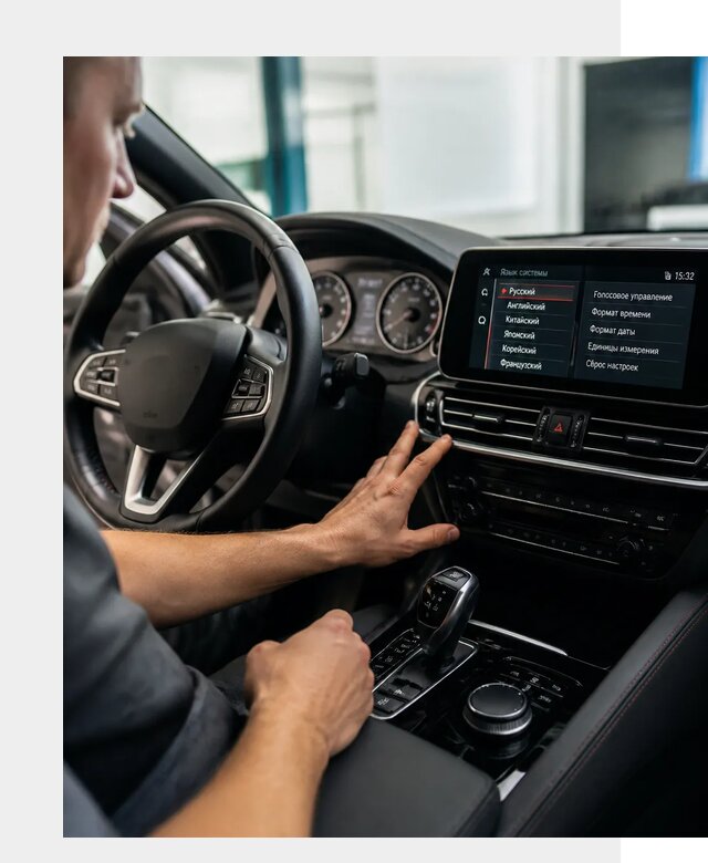 Русификация новых автомобилей в Артёме по цене 15551 р. | ФастМобиль-Арт