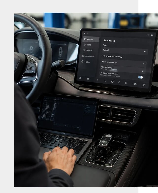 Русификация BYD в Артёме по цене от 15447 р. | ФастМобиль-Арт