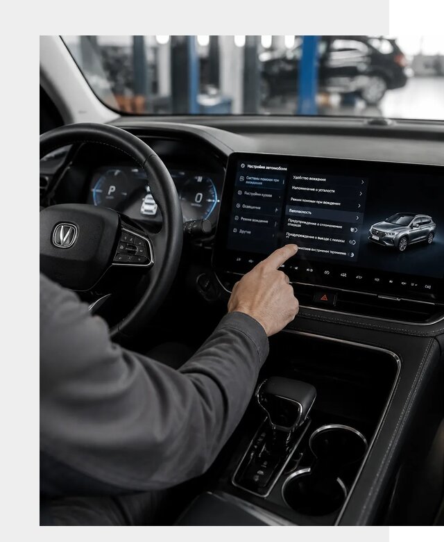 Русификация Changan в Артёме по цене от 6739 р. | ФастМобиль-Арт