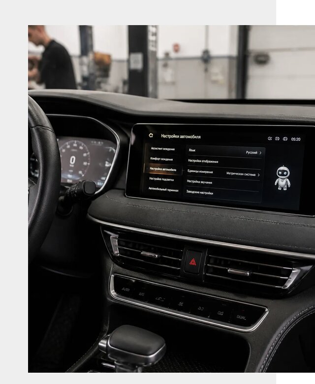 Русификация Changan CS75 в Артёме по цене от 6739 р. | ФастМобиль-Арт