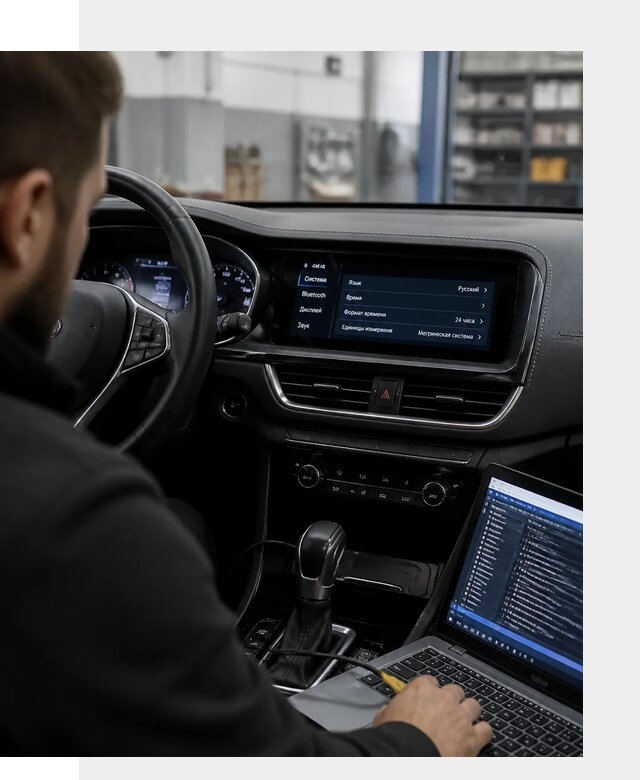 Профессиональная русификация Changan CS75 под ключ в Артёме