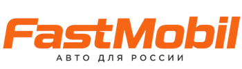 Русификация автомобилей в Артёме – ФастМобиль-Арт 2026